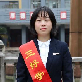 刘前