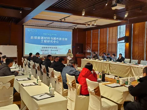 后续能源材料与器件教育部工程研究中心交流会现场